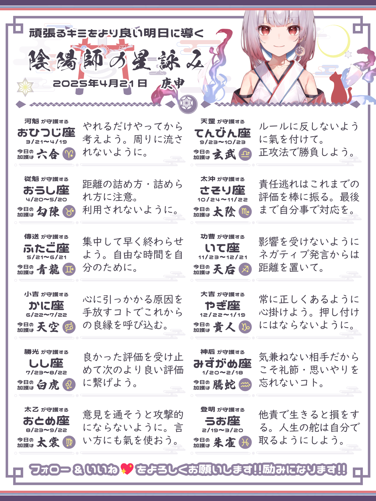 250421_co.png