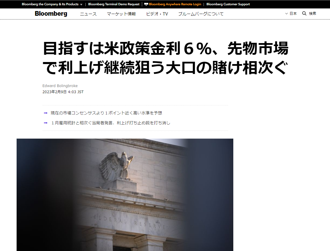 スクリーンショット 2023-02-09 075542.png