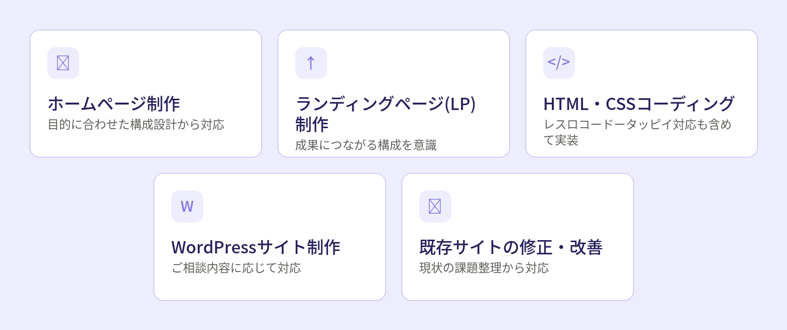 taiou_naiyou_cards.png