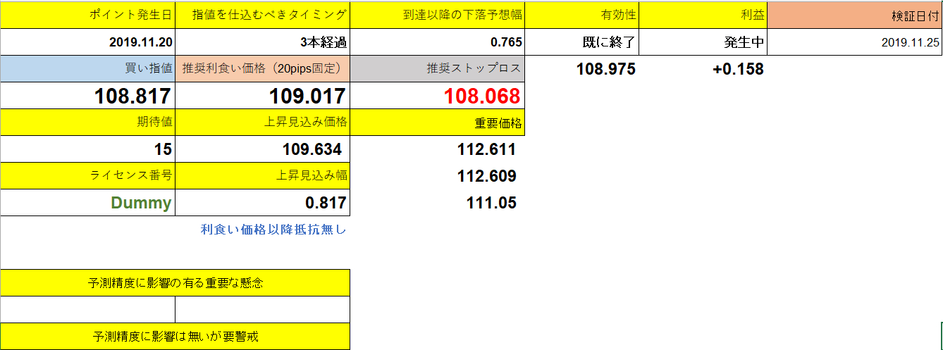 スクリーンショット 2025-05-15 182858.png