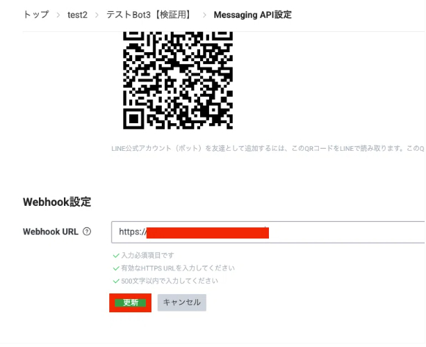 スクリーンショット 2025-03-24 9.36.40.png