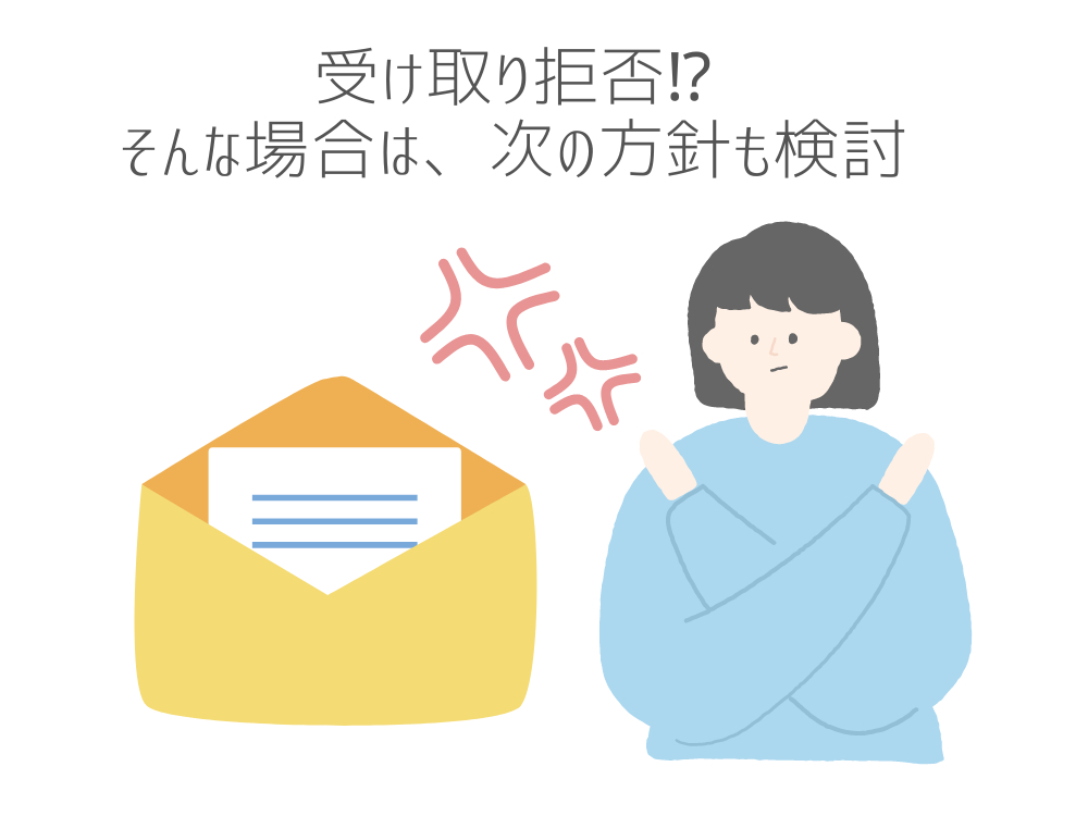 Certified-mail-naiyou-syoumei5-2.png