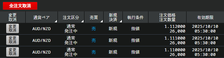 スクリーンショット 2024-11-12 135955.png