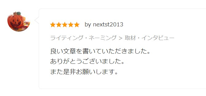 スクリーンショット 2021-12-29 162933.jpg