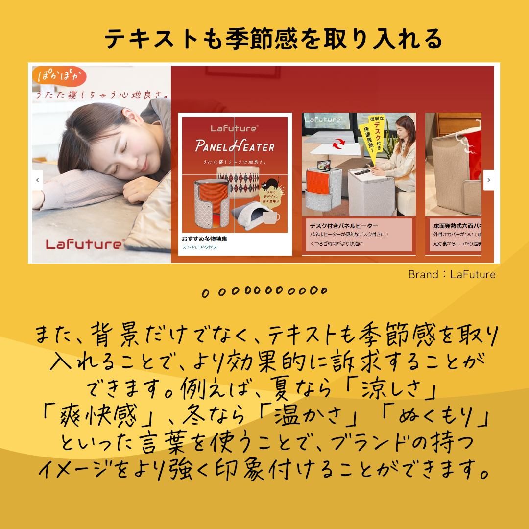 BrandStory-F_2.jpg