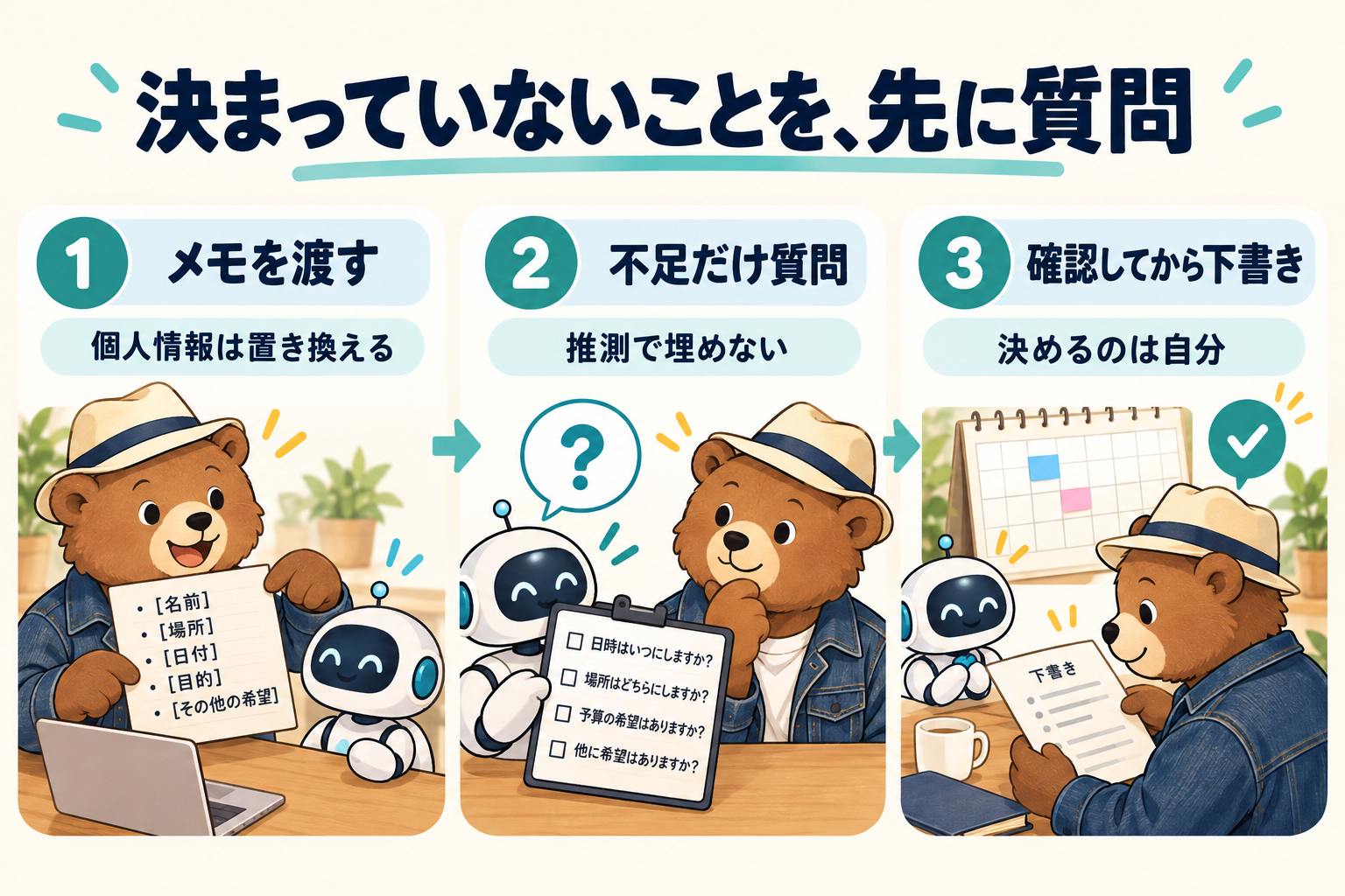 exec-956af158-d1c4-406b-acda-0fe2f7e95cdb.png