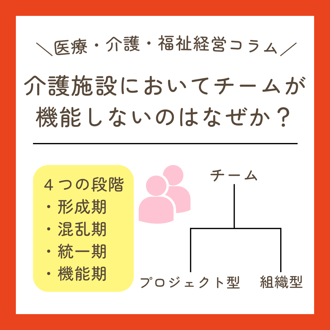 インスタ　コラム用 (22).png