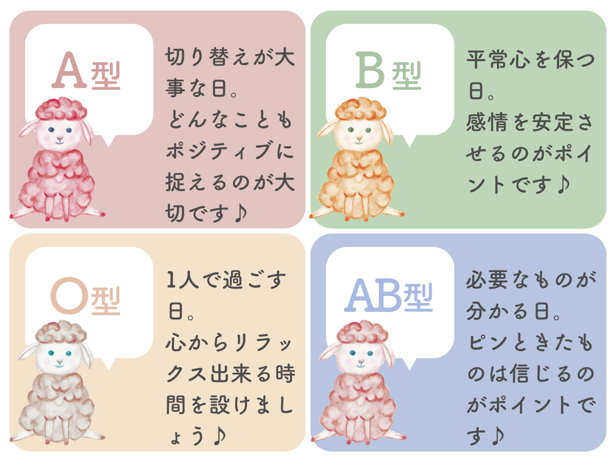 占い画像 (4).png