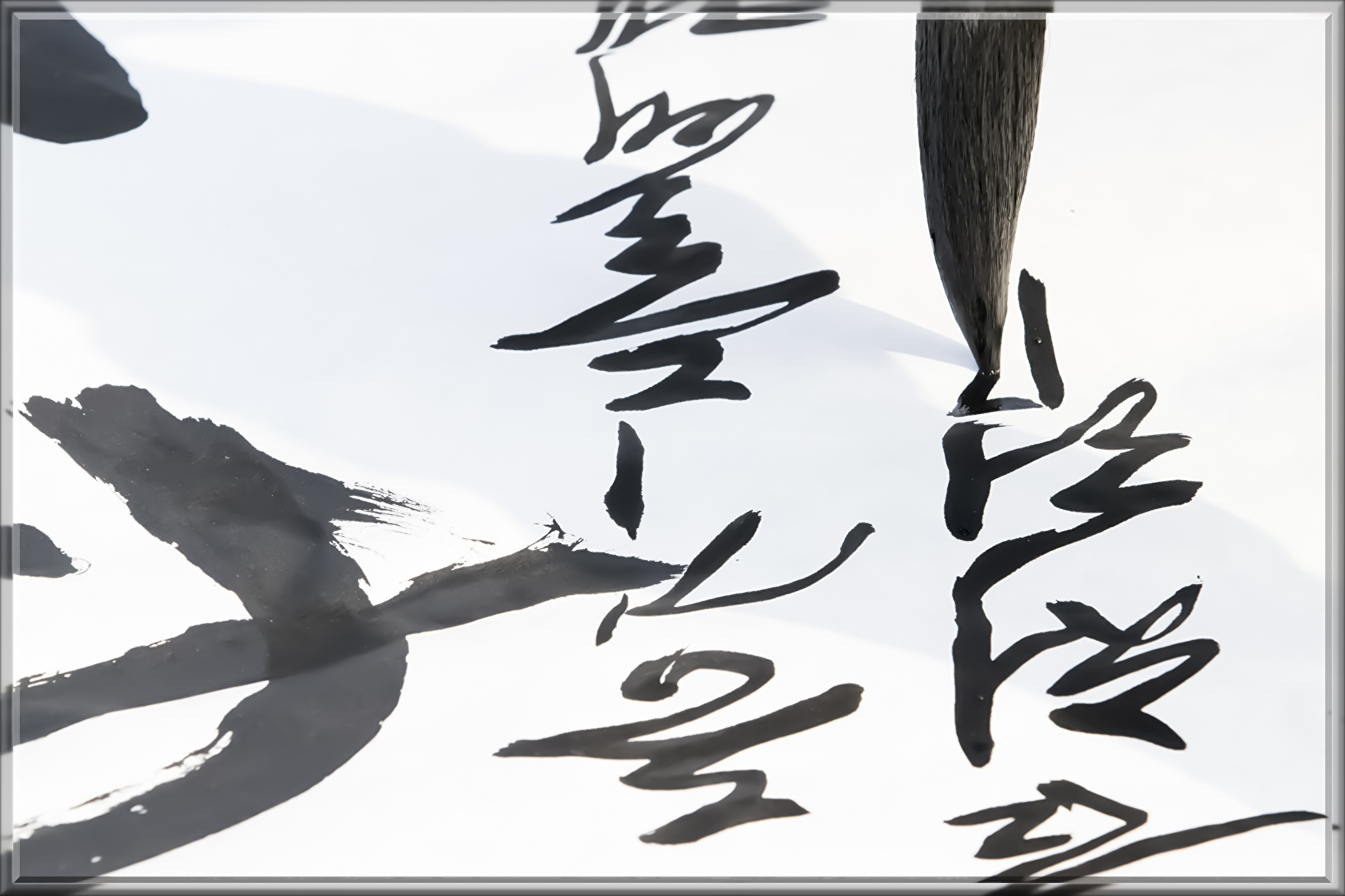 calligraphy-3810556.jpg