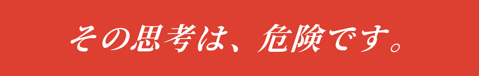 CTA＆見出し (940 x 150 px).png