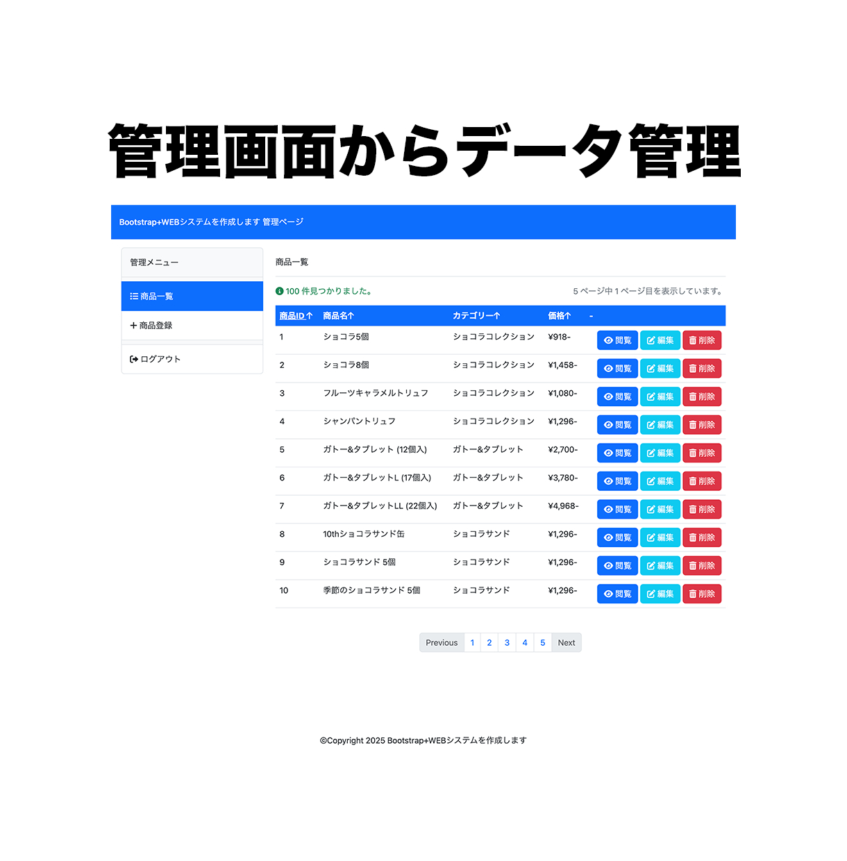 ココナラ出品サービス画像8-2.png