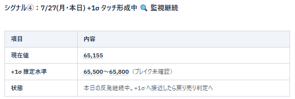 5-スクリーンショット 2026-07-27 161224.png