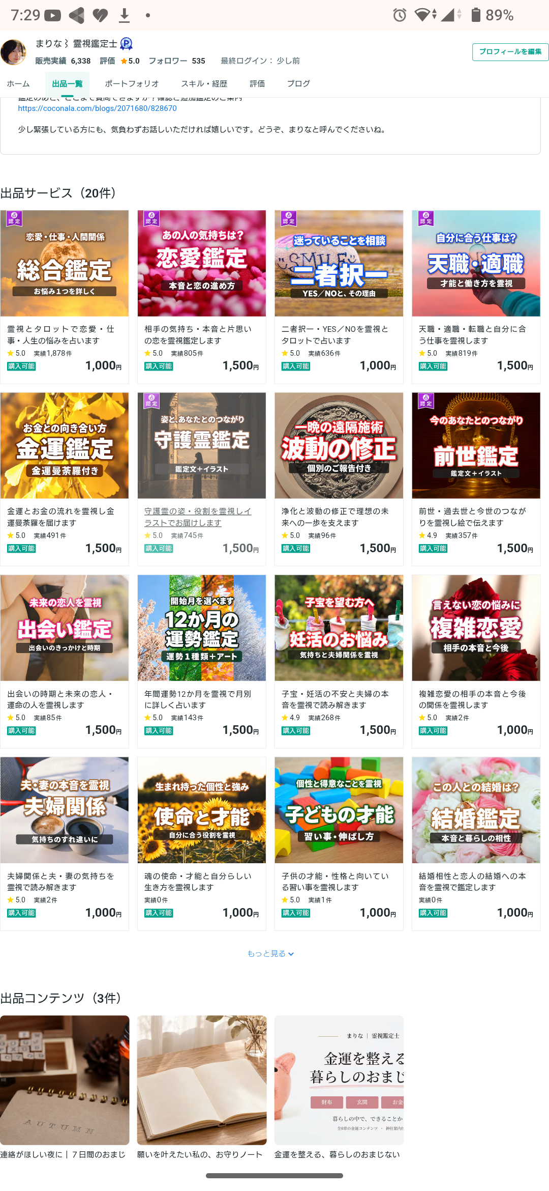 Screenshot_20261018-072911.png