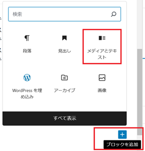 スクリーンショット 2025-03-06 134721.png