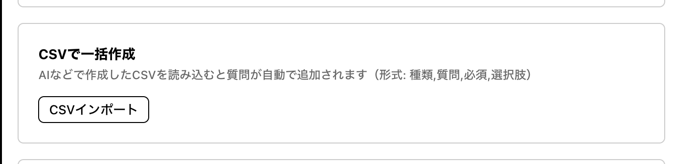 スクリーンショット 2026-06-30 11.04.51.png