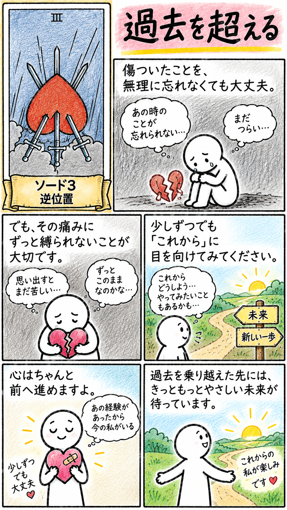 20260927-101.png