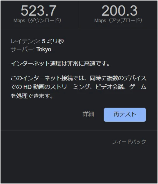 スクリーンショット 2024-10-27 222046.png
