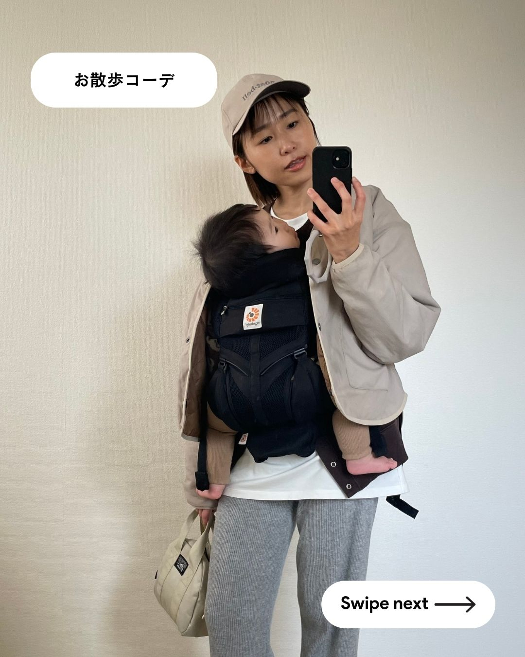 ベージュ　白　シンプル　アパレル　販売促進　Instagramの投稿　縦長 - 11.JPG