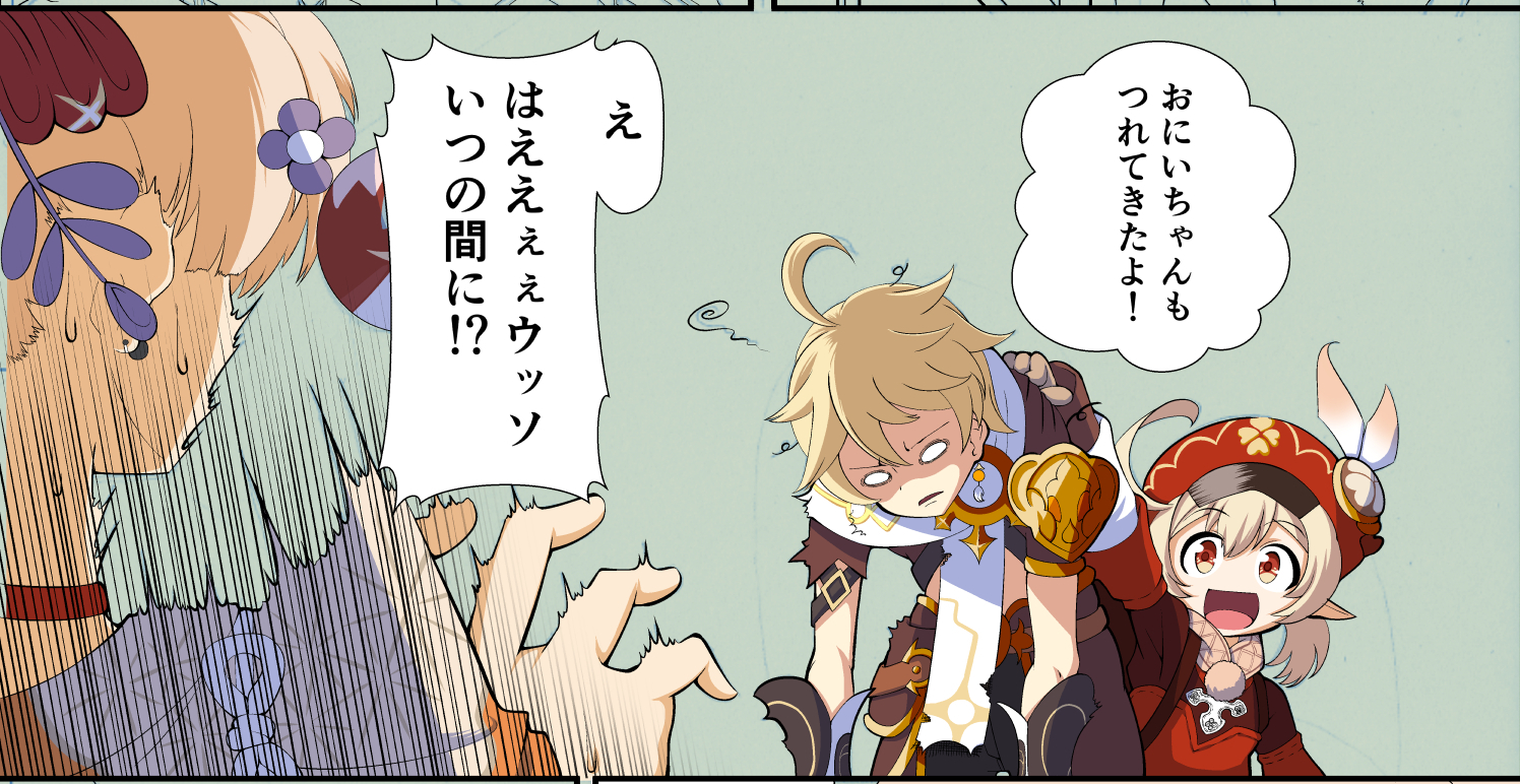 花火を見るの！.jpg