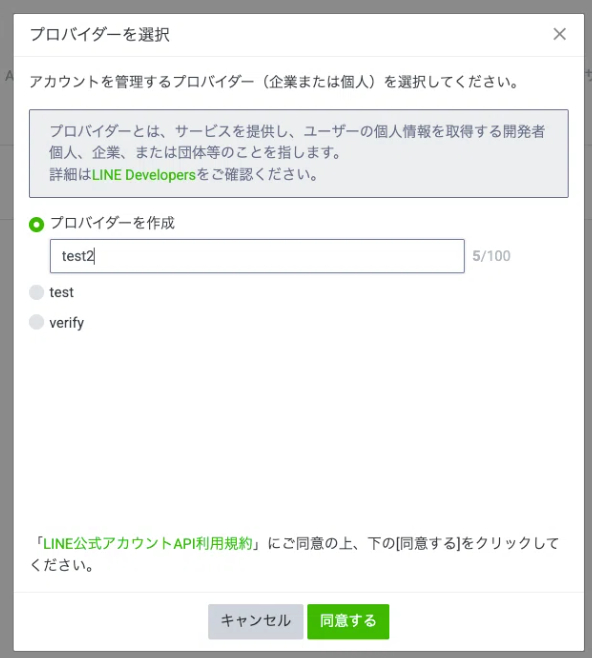 スクリーンショット 2025-03-24 9.28.39.png