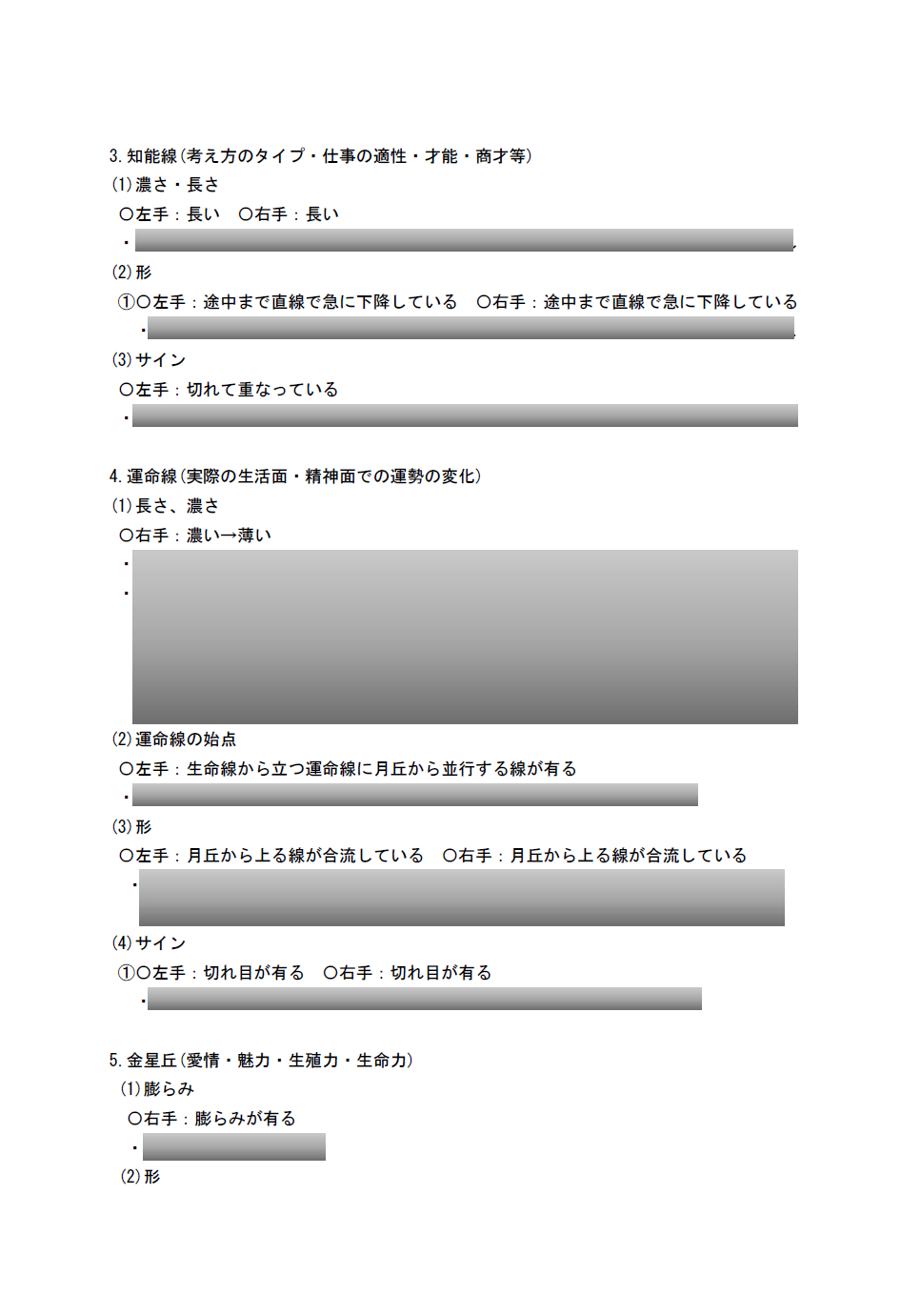 タイトルなし2.png