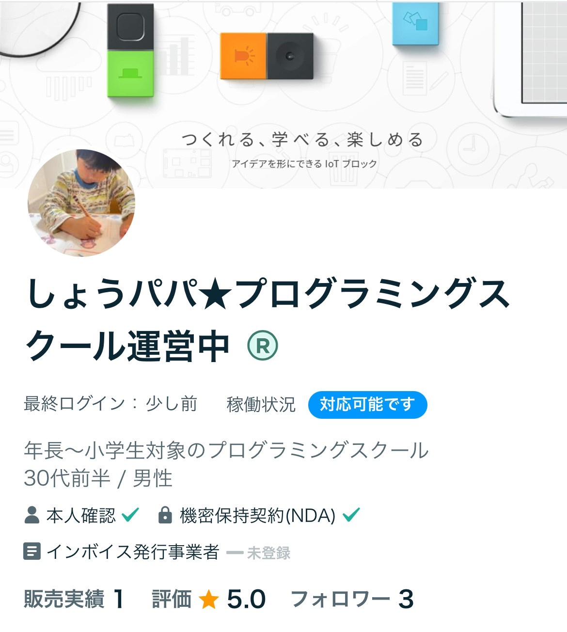 フォロー.jpg