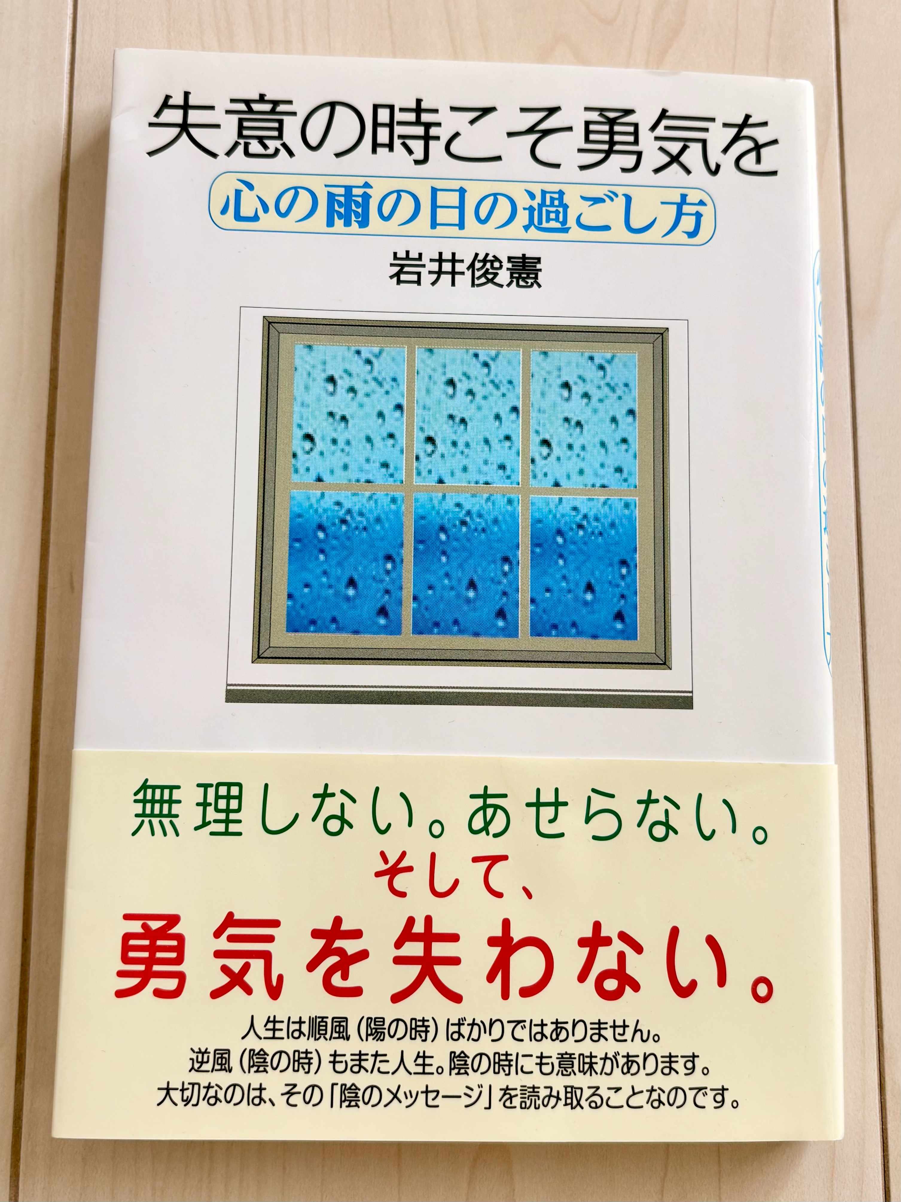 IMG_2467.JPEG