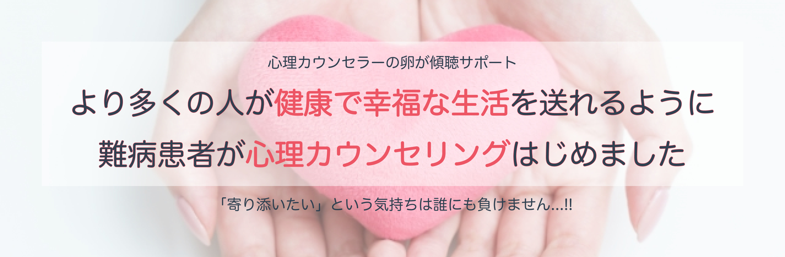 カバー画像.png