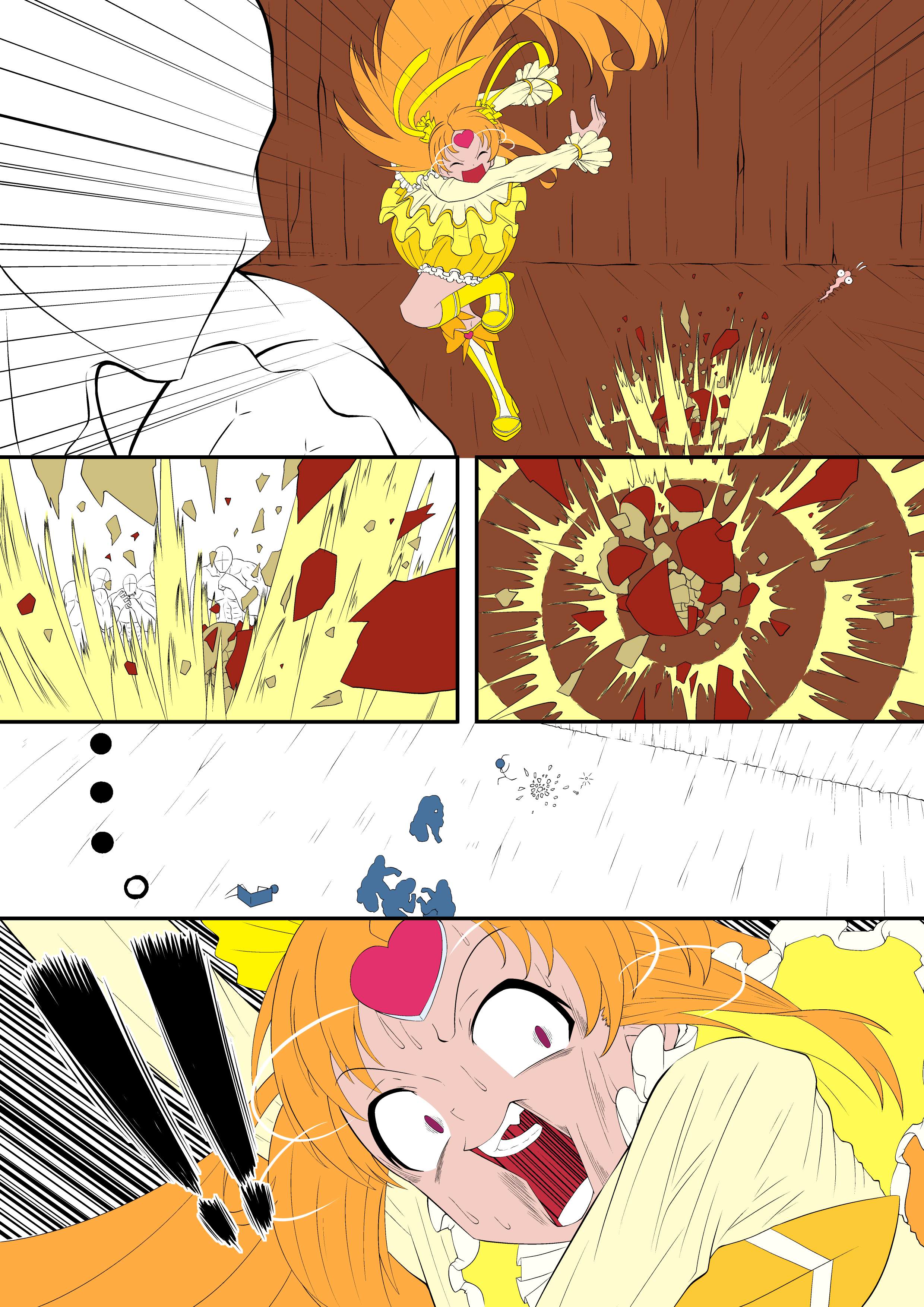 リクエストD20ptest.jpg