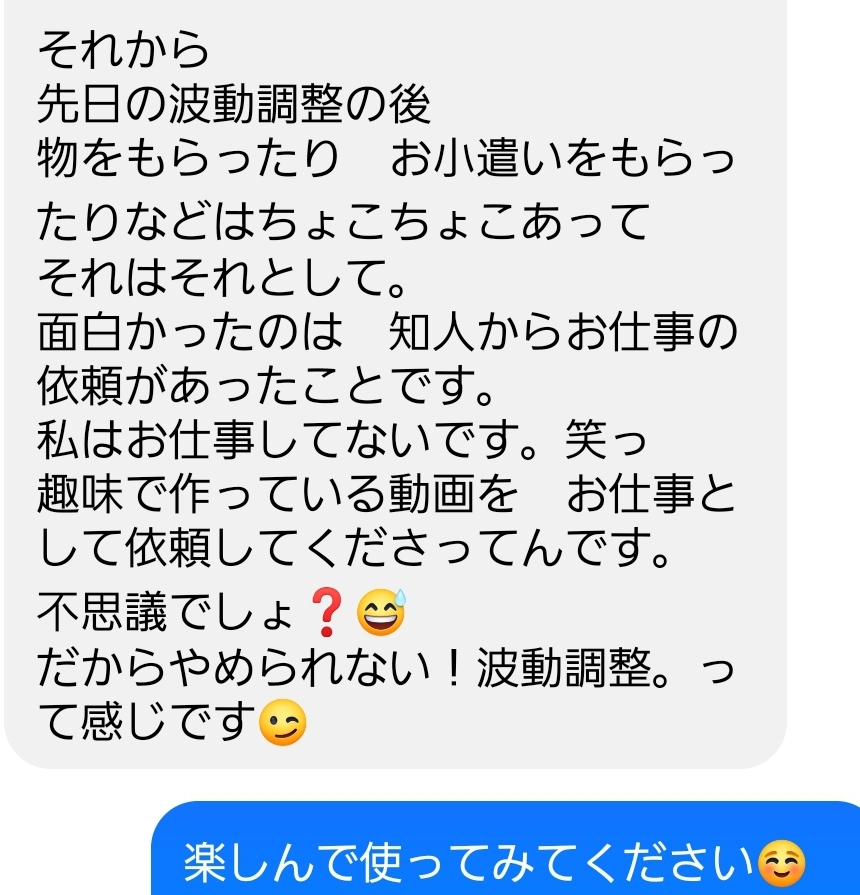 Screenshot_20230611_180813_Messenger.jpg