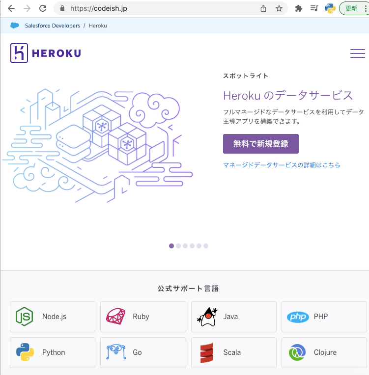 スクリーンショット 2022-03-21 11.33.11.png