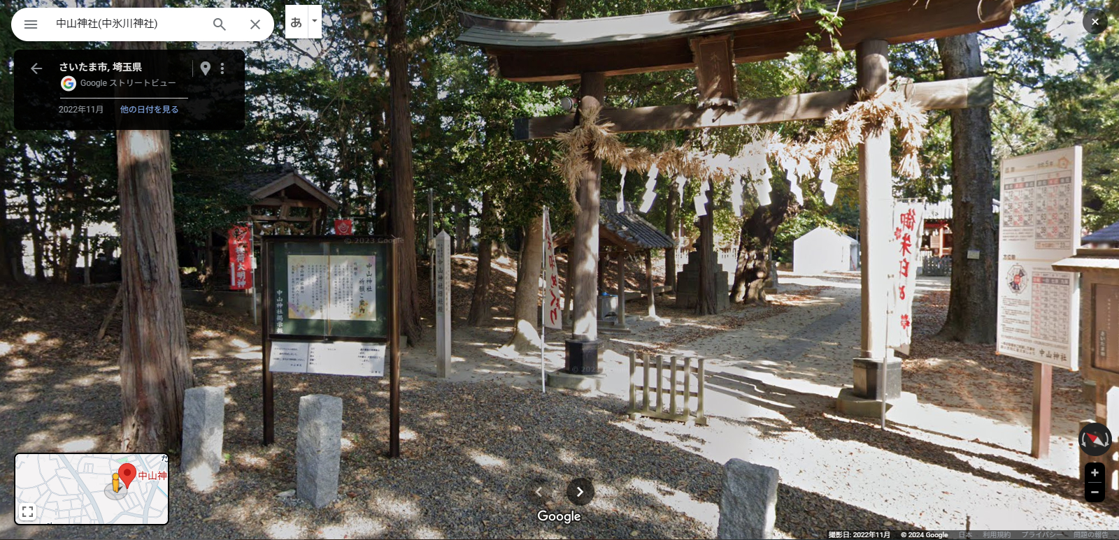 中氷川神社-8.PNG