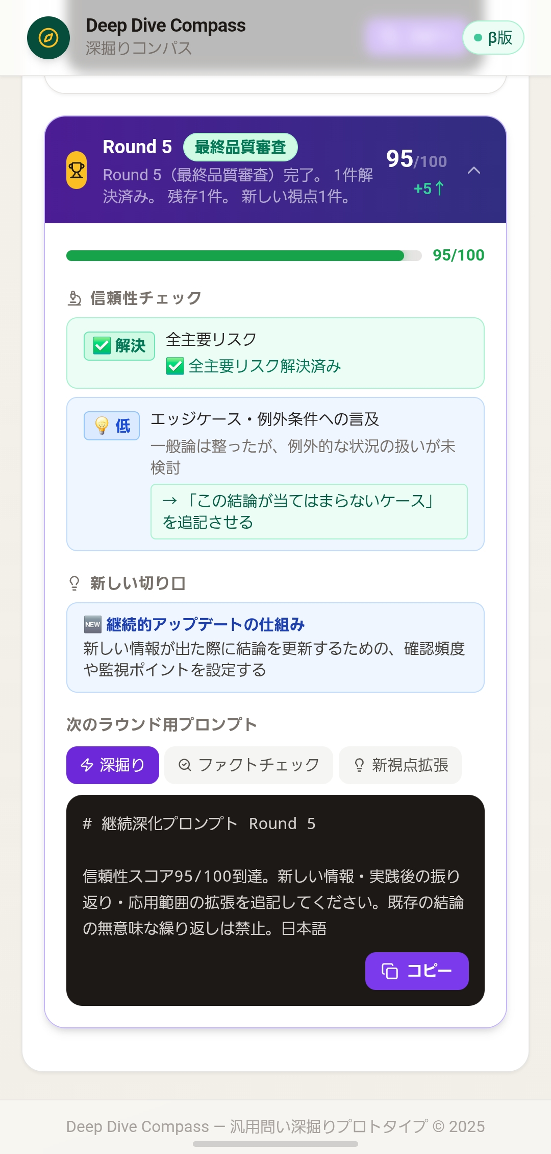 Screenshot_20260708_231209_Chrome (1).jpg