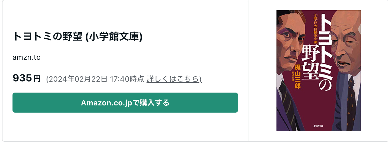 スクリーンショット 2024-02-22 18.14.54.png