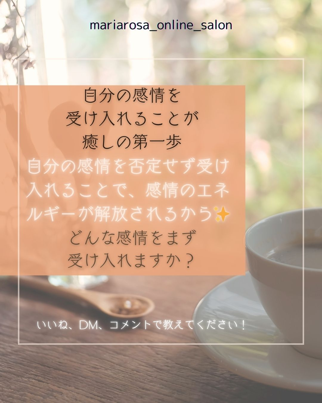 ピンク　ベージュ　ブラウン　かわいい　モーニングルーティーン　Instagram 投稿 (縦).jpg