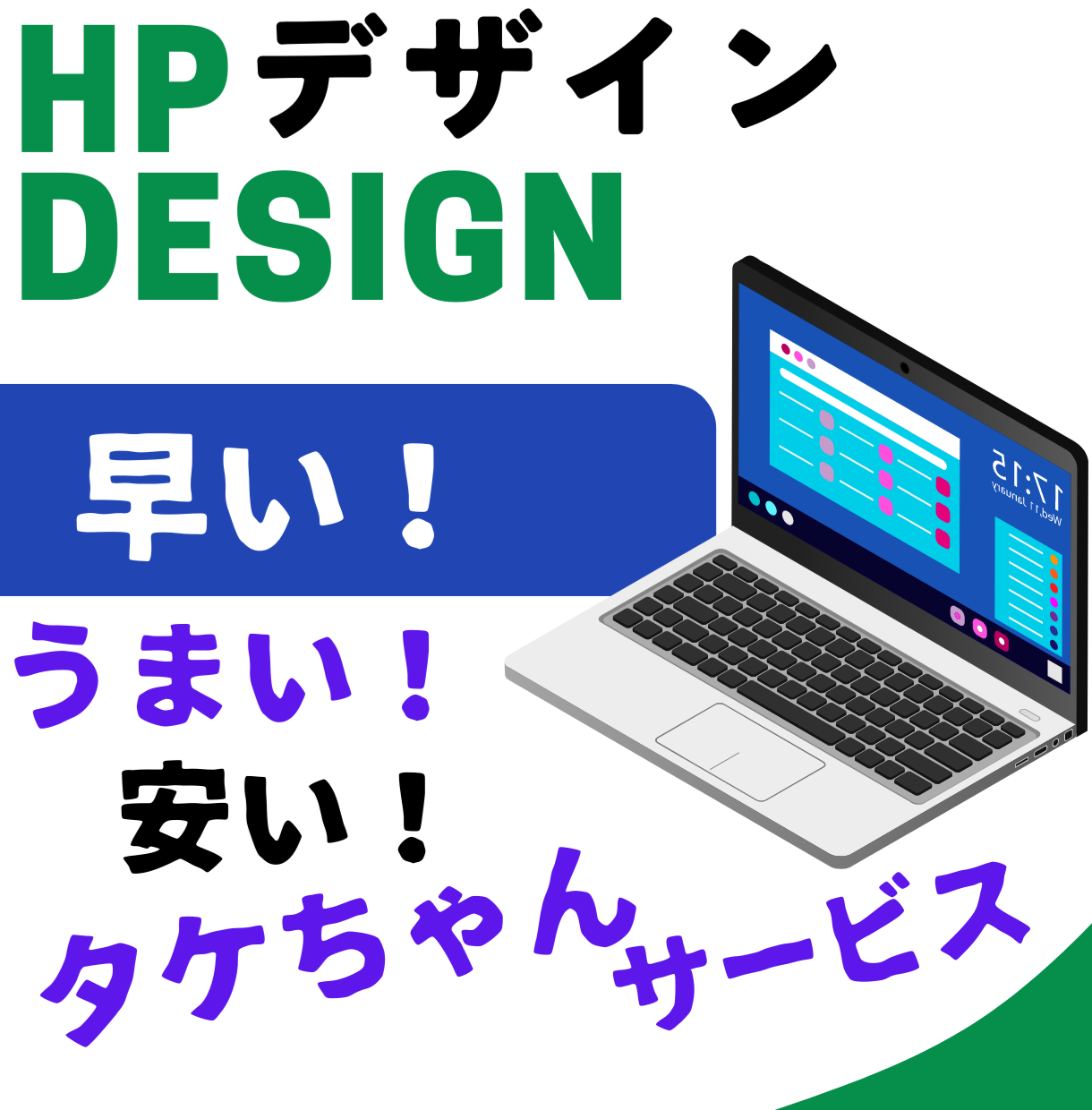 HP design.png