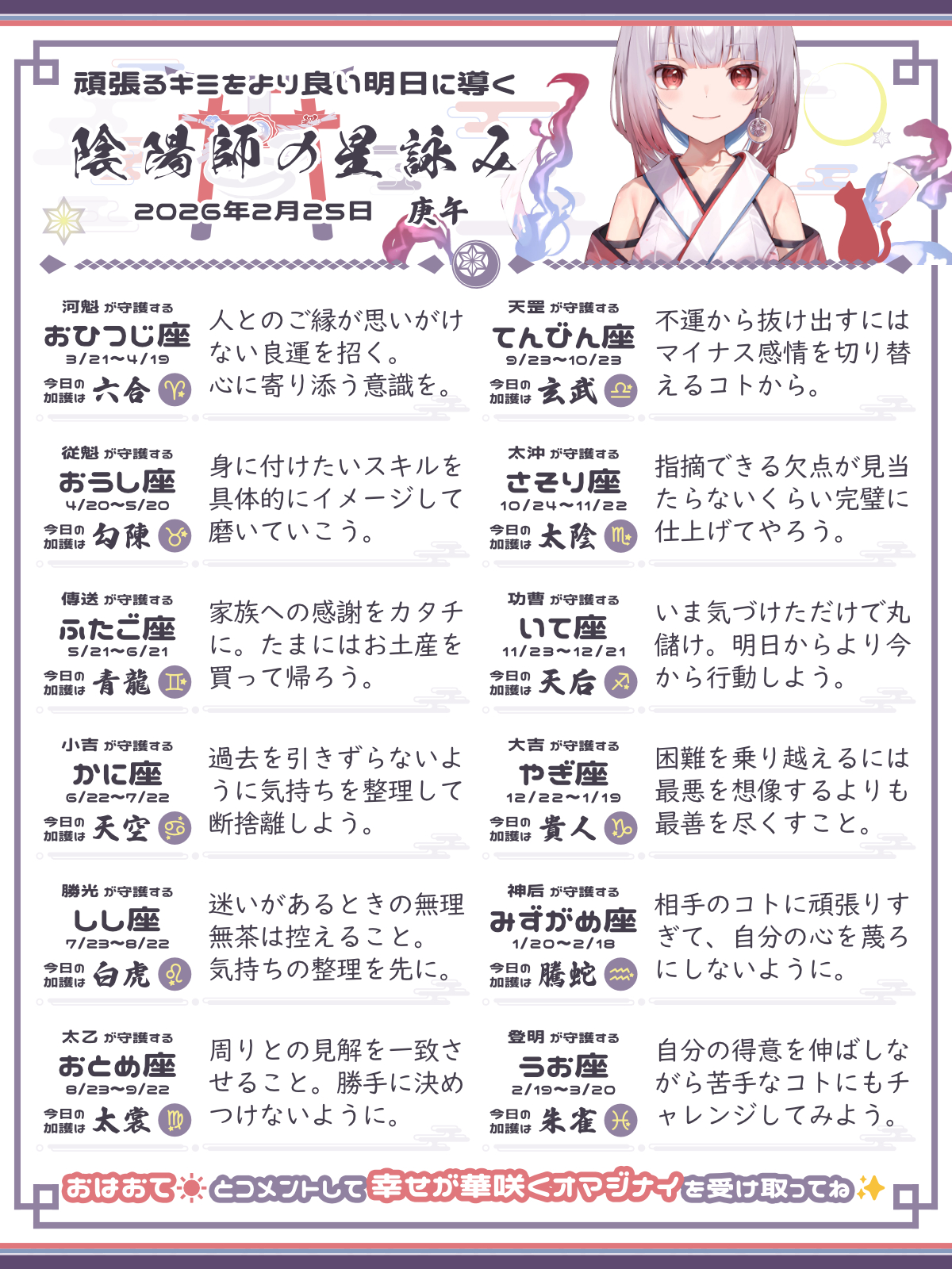 260225_co.png