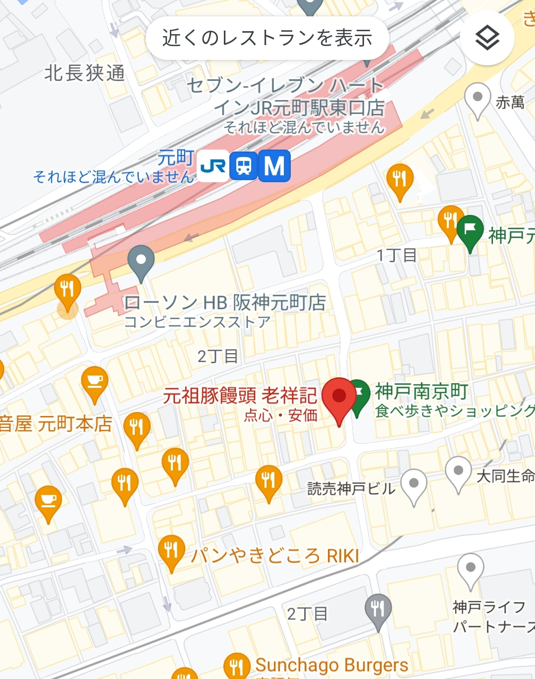Screenshot_2023-06-14-20-46-07-434-edit_com.google.android.apps.maps.jpg