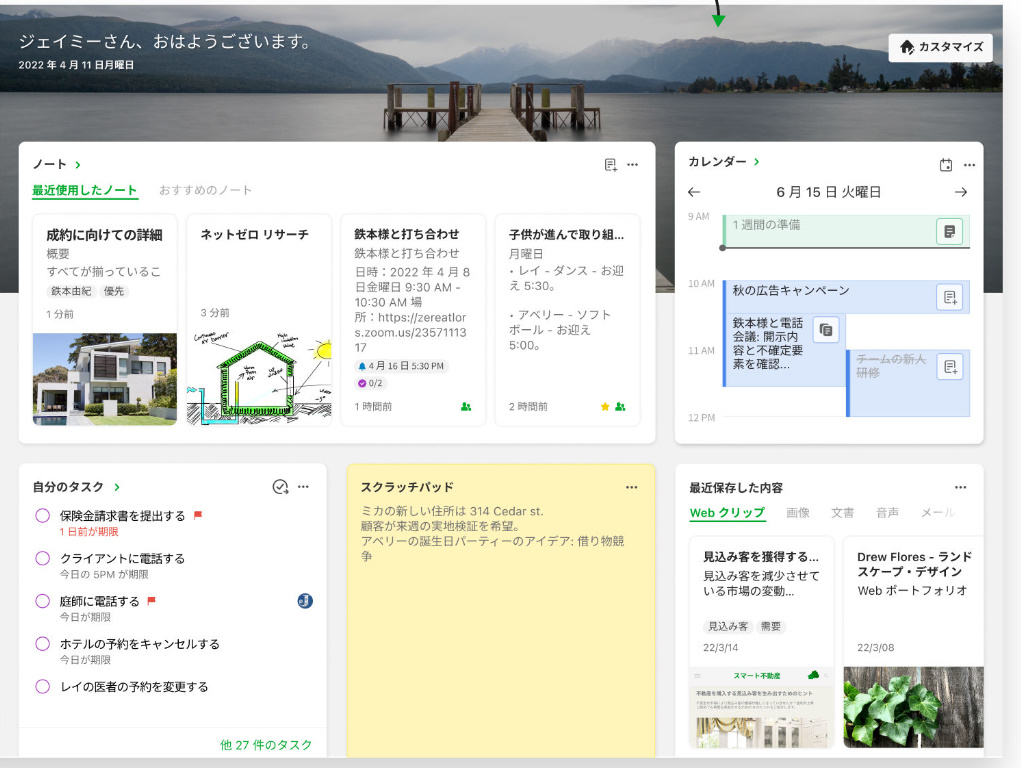 bandicam 2023-03-03 14-14-14-053.jpg