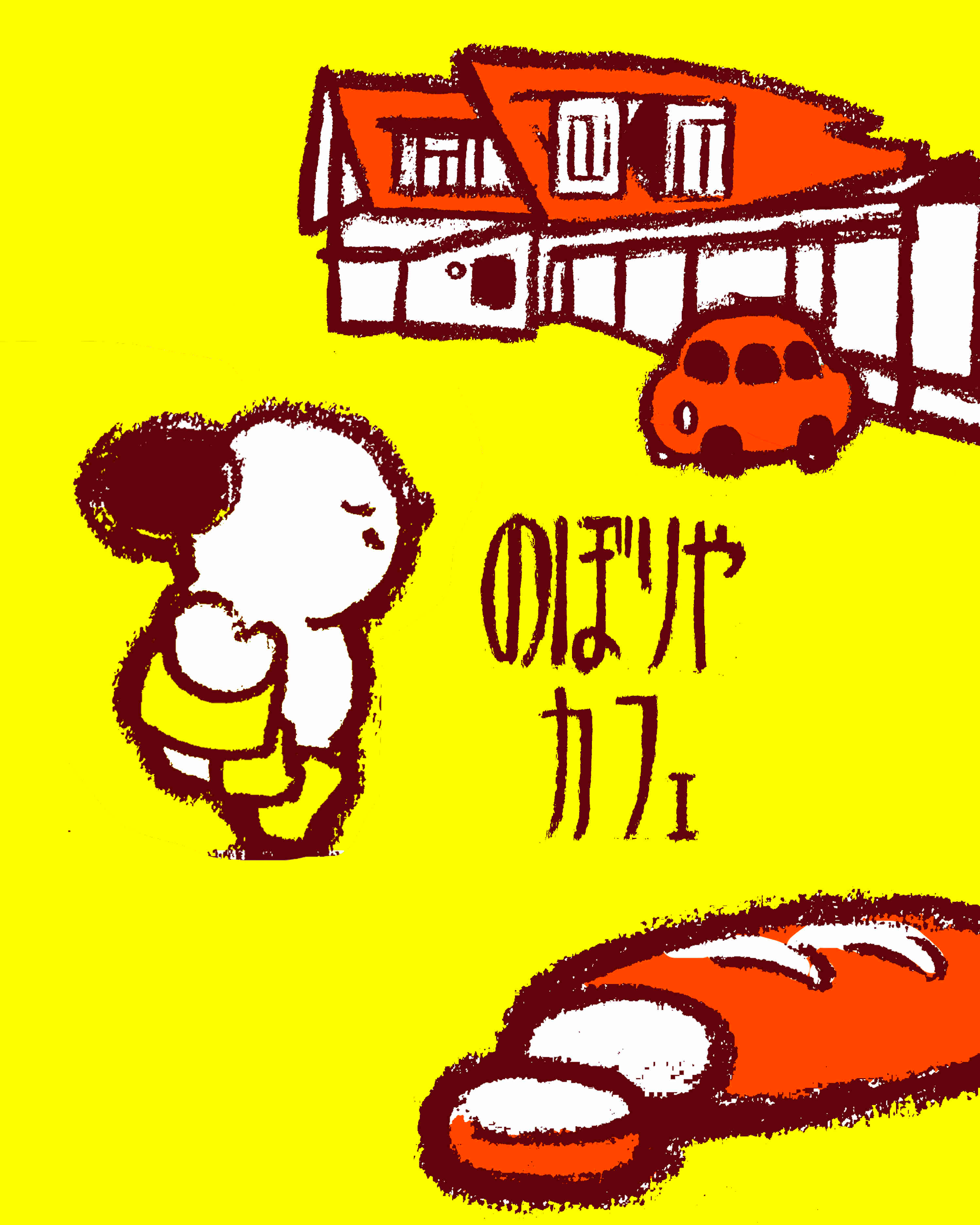 8月20日.jpg