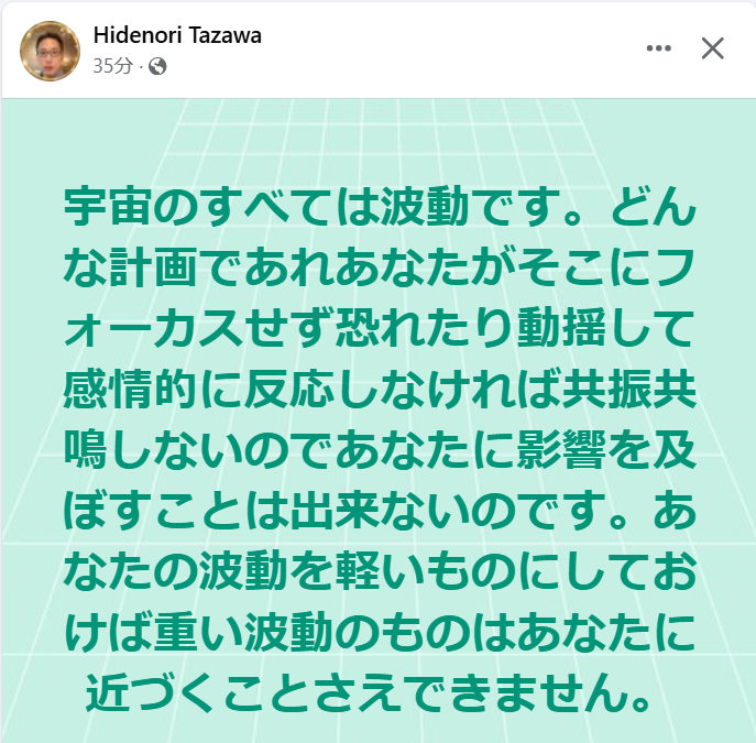 スクリーンショット 2025-01-06 090551.png