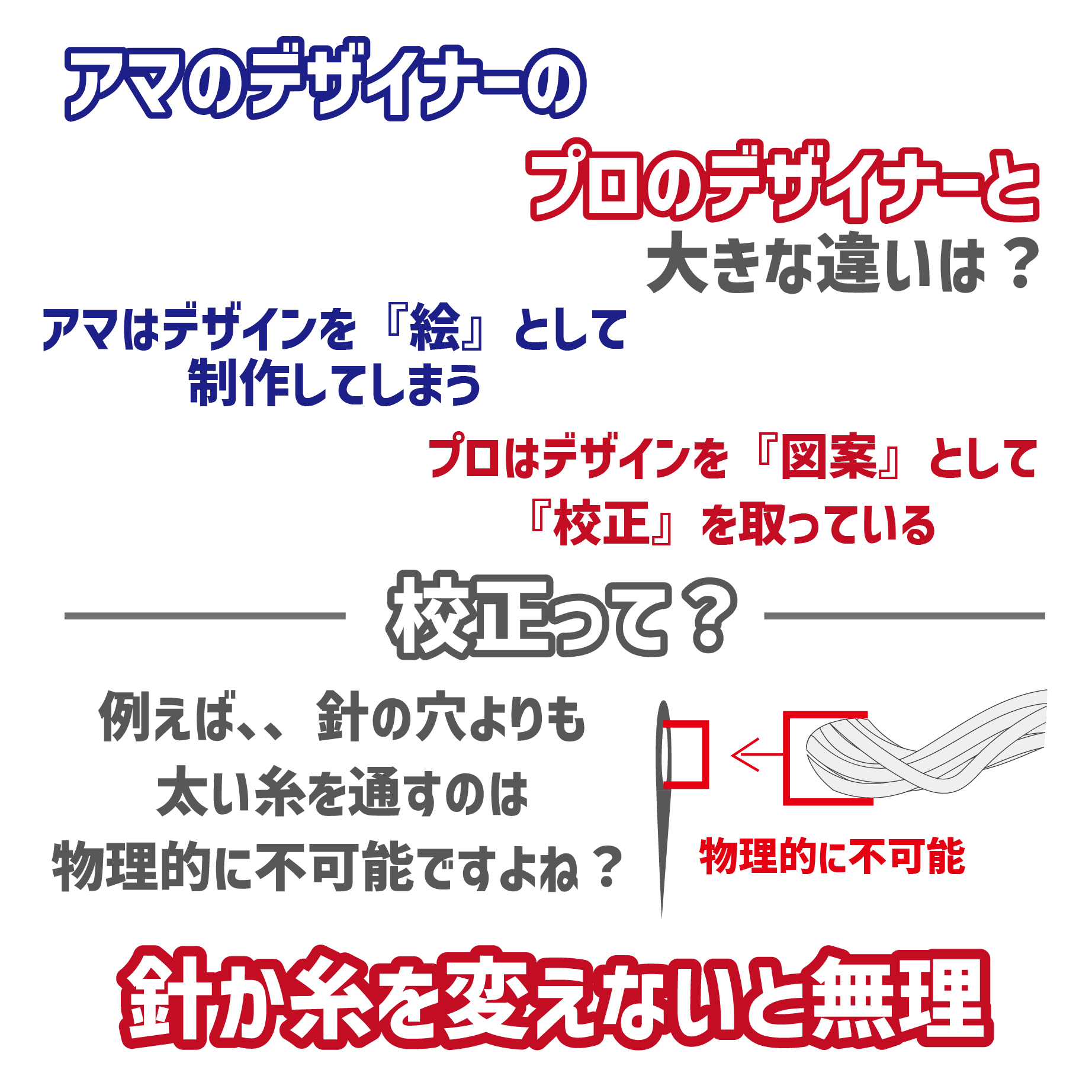 デザイン校正_アートボード 1.jpg