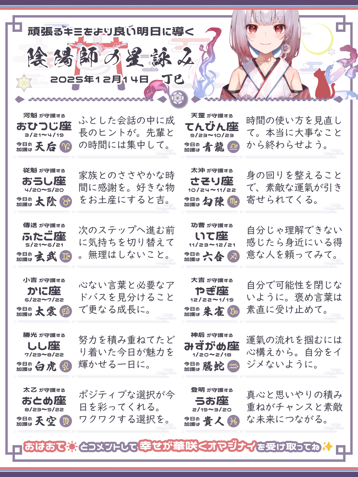 251214_co.png
