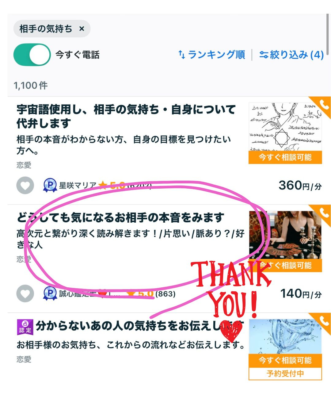 名称未設定のデザイン (2).jpg