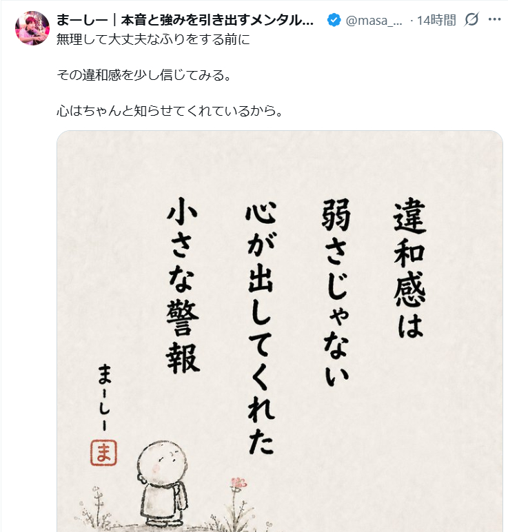 スクリーンショット 2026-08-04 083854.png