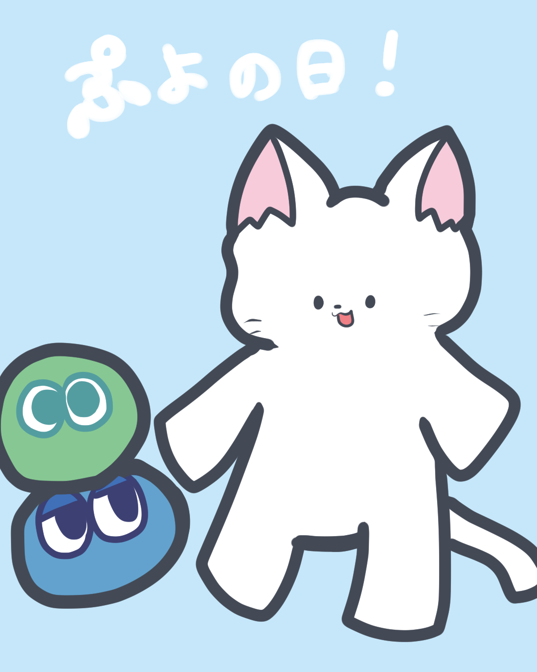 2.4　ぷよの日.jpg