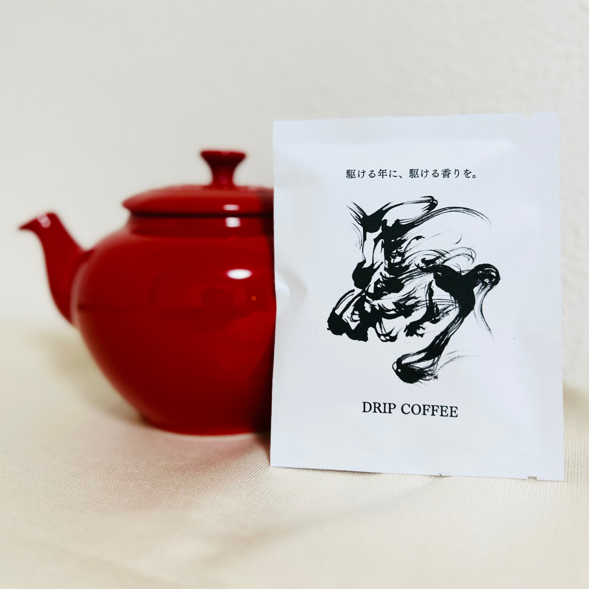 名称未設定のデザイン (6).png