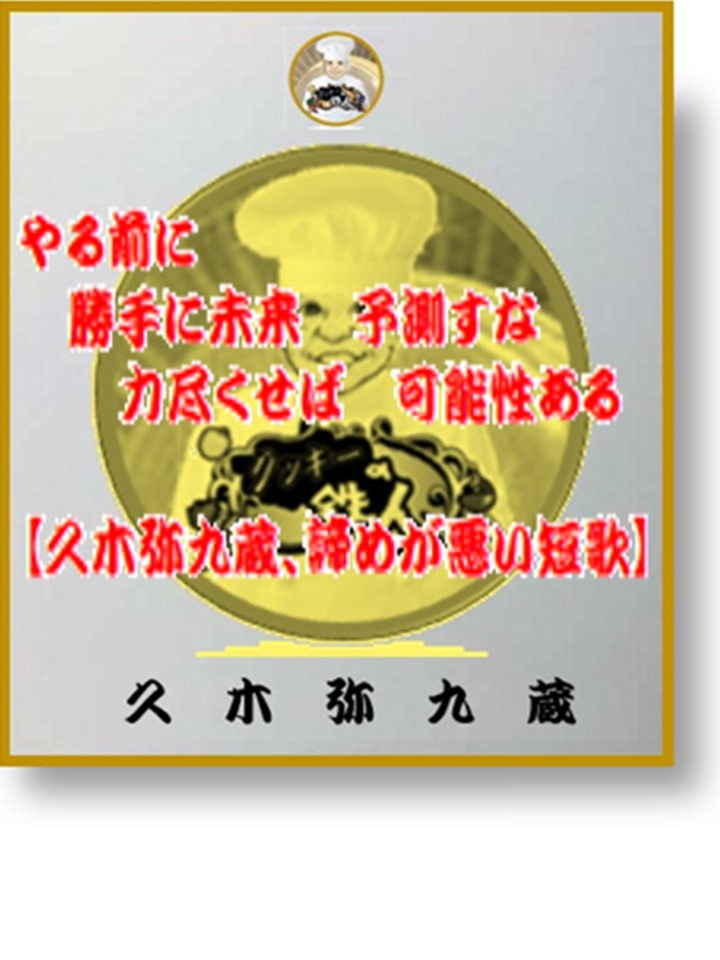 破滅視.jpg