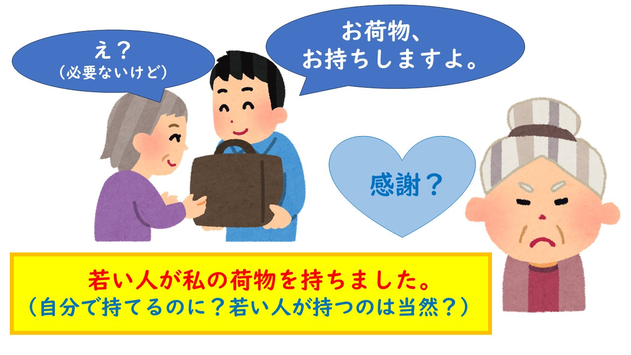 スライド3.JPG