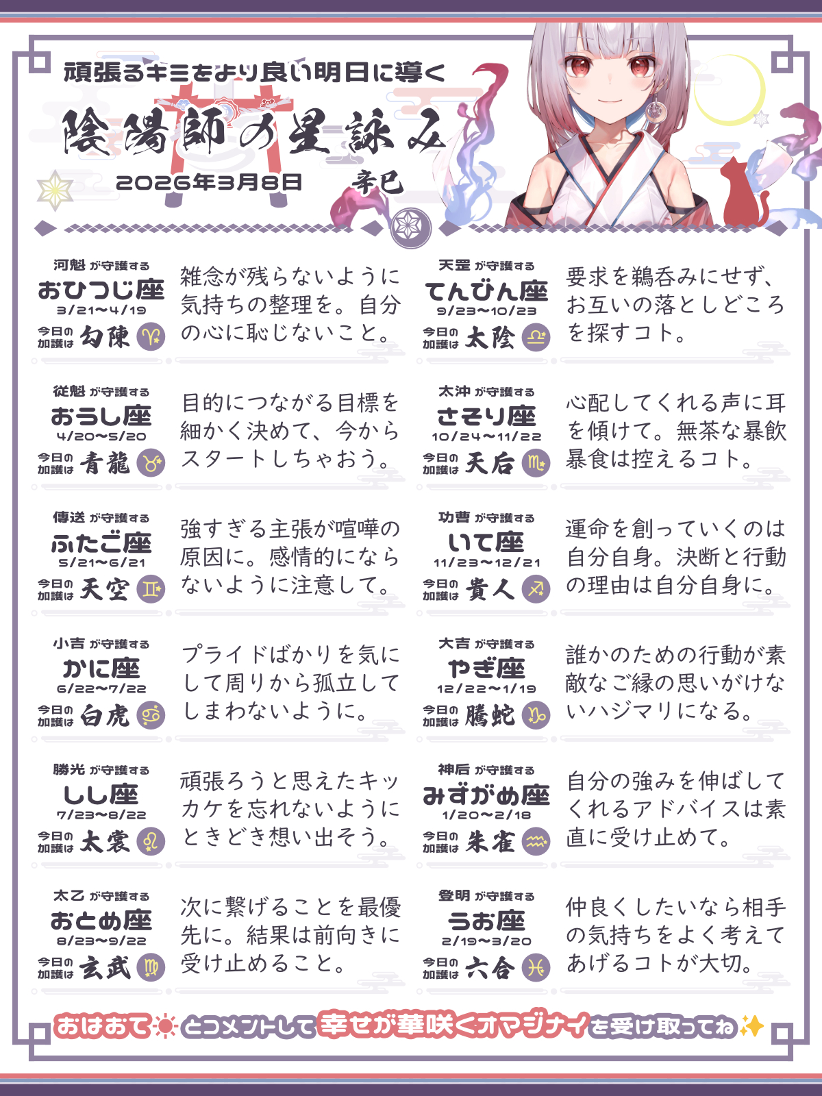 260308_co.png
